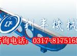 泊頭利豐機(jī)械-水平尺-鎂鋁平尺