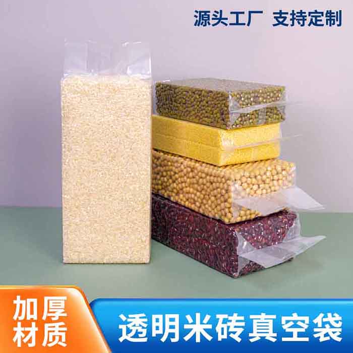 刮研平臺(tái)